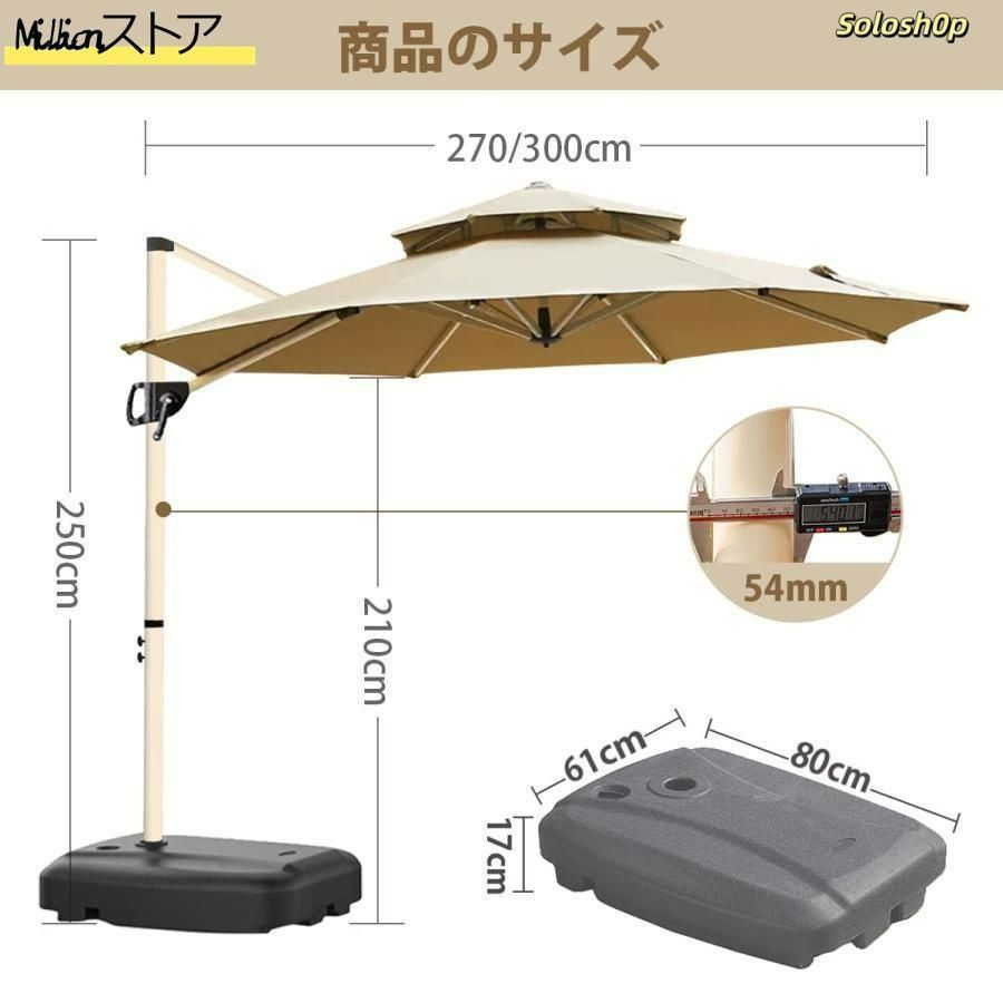 角度調整 モダン