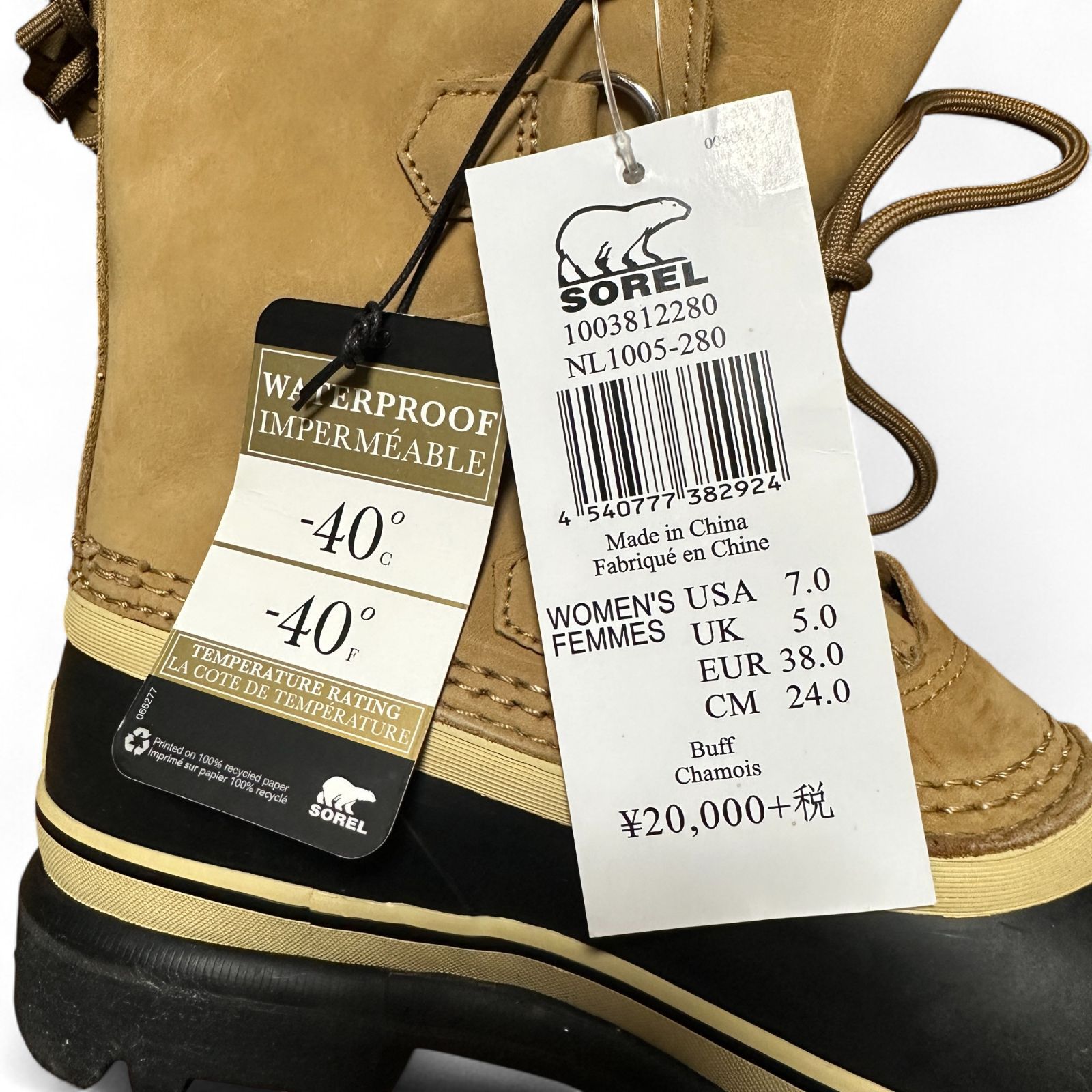 SOREL CARIBOU ウインターブーツ レディース24cm WATERPROOF -40°c ソレル