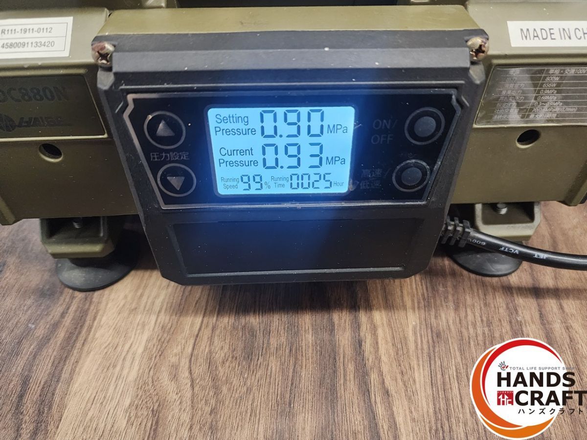 中古】HAIGA ハイガー 超小型エアーコンプレッサー HG-DC880N1【ハンズ