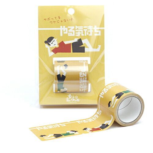 2024年10月増刊 入試の軌跡／最難関大医学部 - 東京出版の公式直販