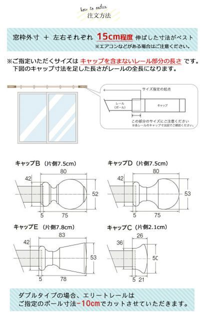 木製カーテンレール ウッディ28