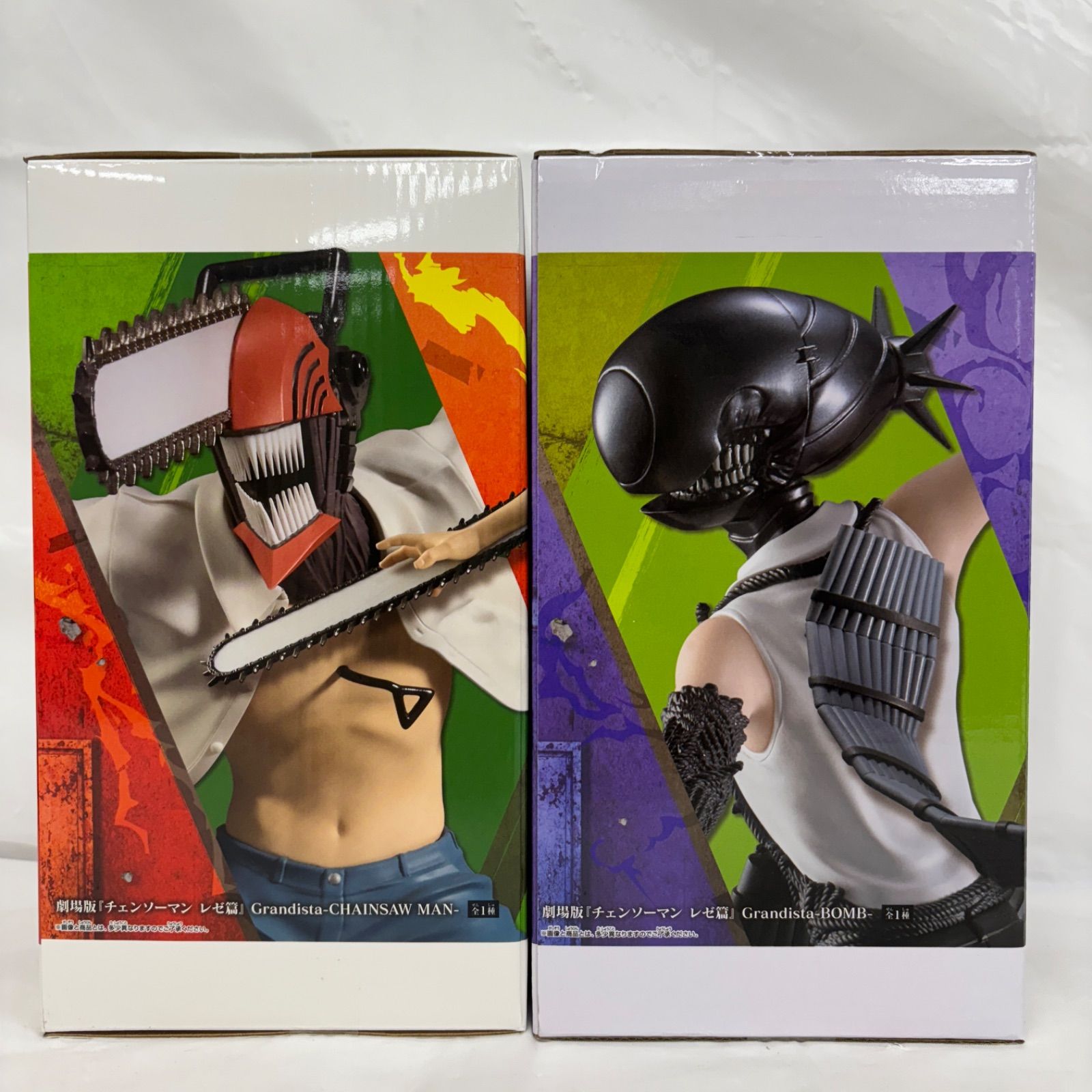 Grandistaチェンソーマン ボム 6点セット Grandista チェンソーマン & ボム フィギュアセット - メルカリ