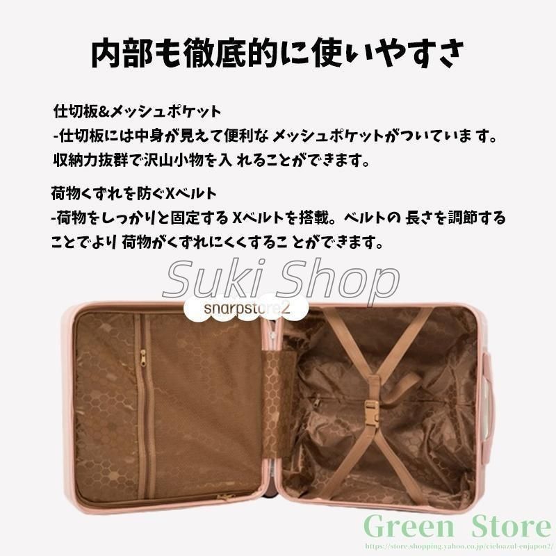 かわいい キャリーケース