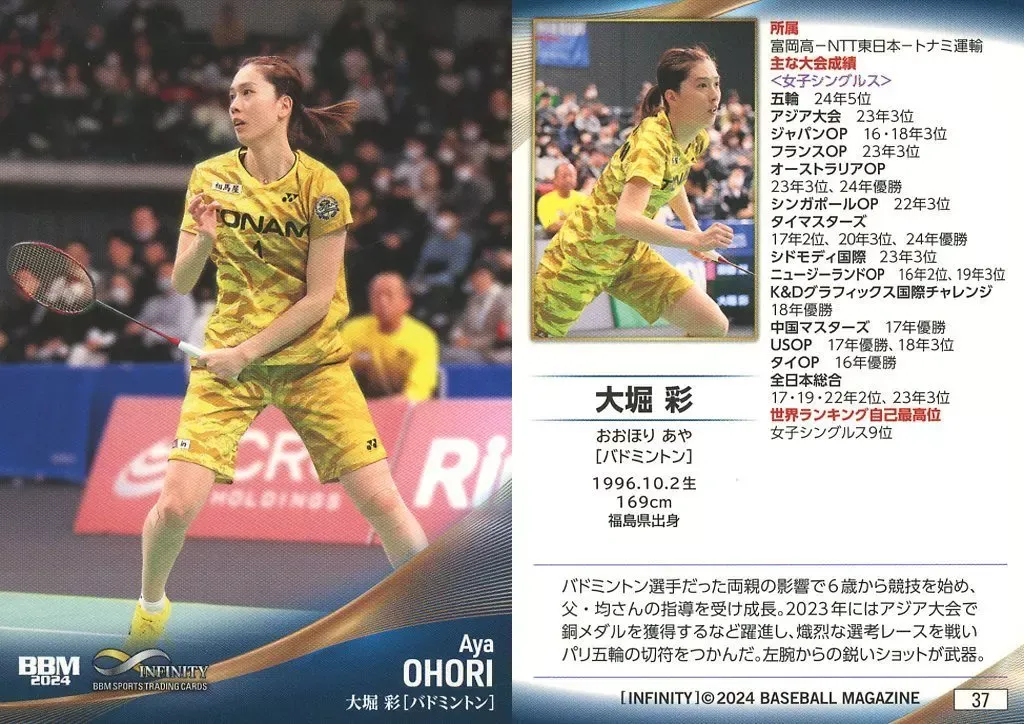 2025年最新】大堀彩の人気アイテム - メルカリ