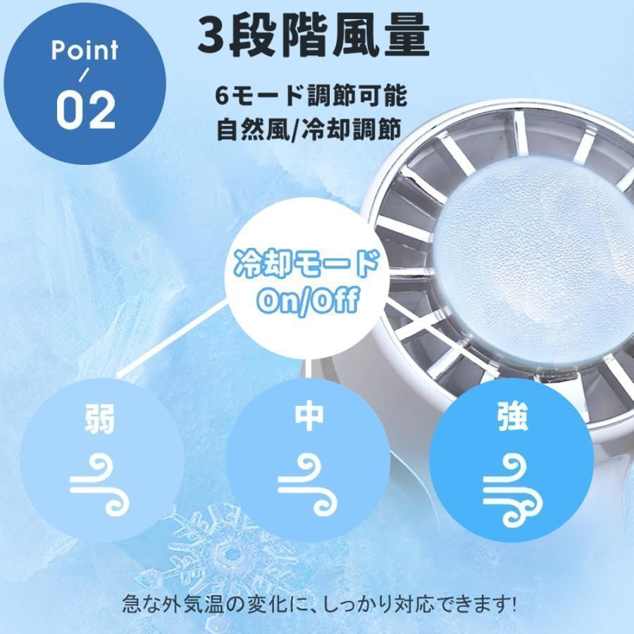 手持ち扇風機 冷却プレート付き