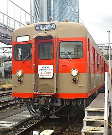 TOMYTEC 鉄コレ 東武8000系 8111F ツートン 動力化済 TOMYTEC 鉄コレ 東武8000系 8111F ツートン 動力化済 TOMYTEC 鉄