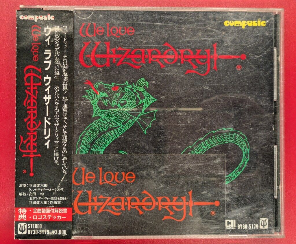 We love Wizardry! CD