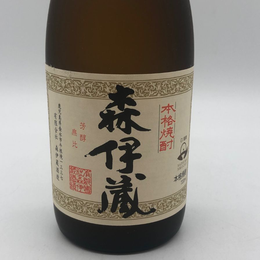 【新品未開封】森伊蔵 JAL機内販売品 森伊蔵 JAL 機内販売 国際線 ファーストクラス