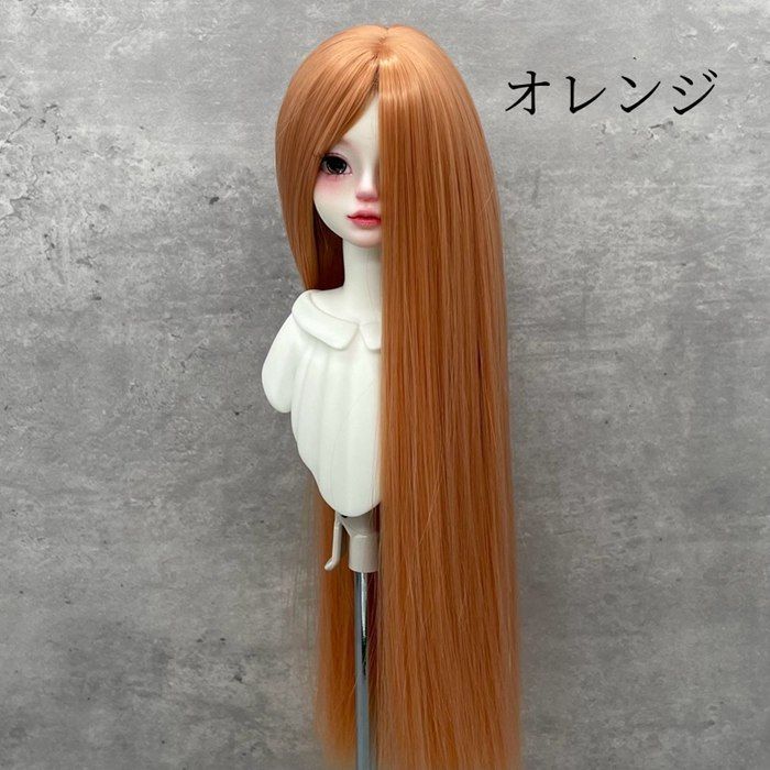 ビスクドール　ウィッグ　人毛 ウィッグ コスプレウィッグ ドールウィッグ ロングヘア