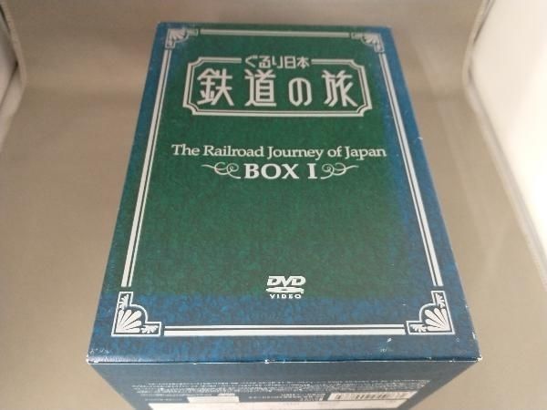 DVD ぐるり日本鉄道の旅DVD-BOX1(7枚組)2(6枚組)全13枚セット ぐるり