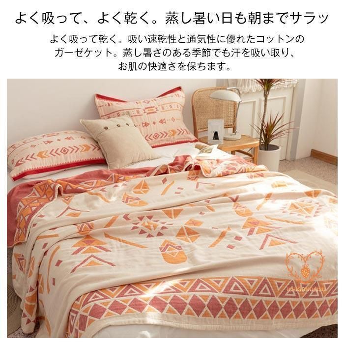 夏掛け 肌掛け