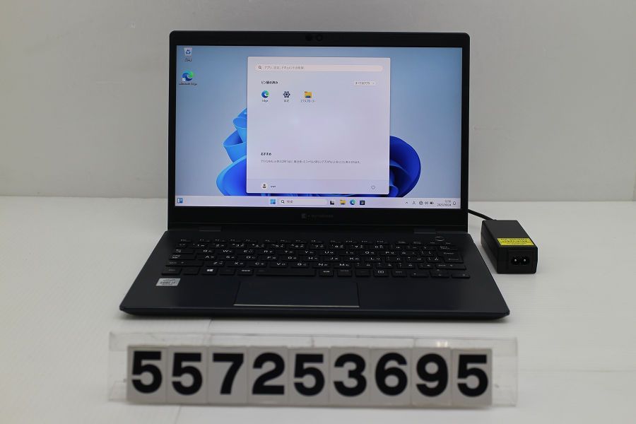dynabook dynabook G83/FR Core i7 10510U 1.8GHz/16GB/256GB