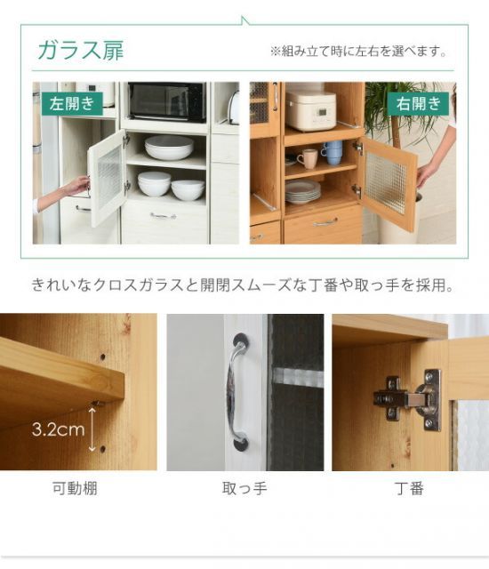 スリム レンジ台