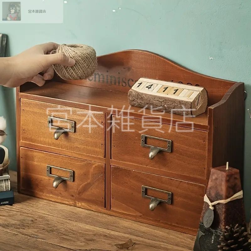 木製ミッドセンチュリータンス 7引き出し ブラウン レトロ家具 6段チェスト 木目調引き出しタンス vintage USED ミッド