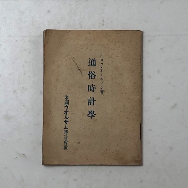 S.H.Figuarts 怪獣3体セット 和遊日 袴単品 青系ぼかし（花・毬刺繍） 短大生 大学生 卒業式