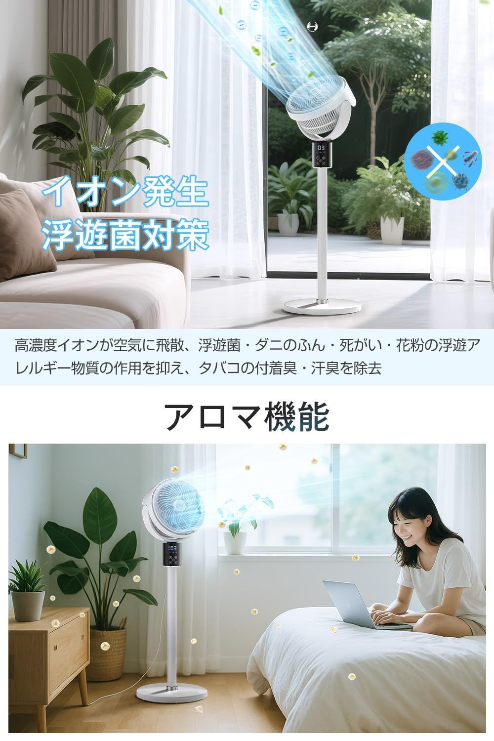 6段階AI風量調整 3モード