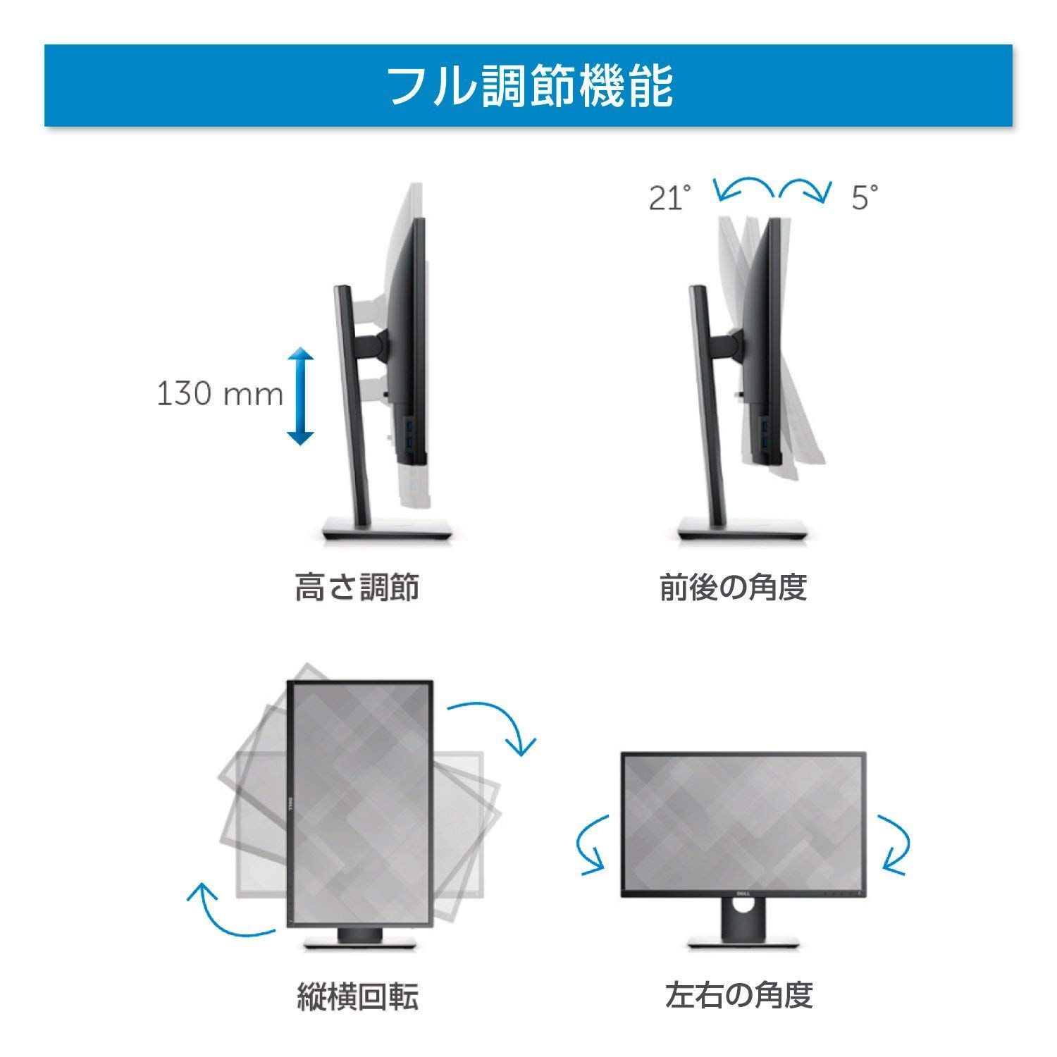 新着商品】Dell モニター 23インチ 超広視野角&スリムベゼルフルHD