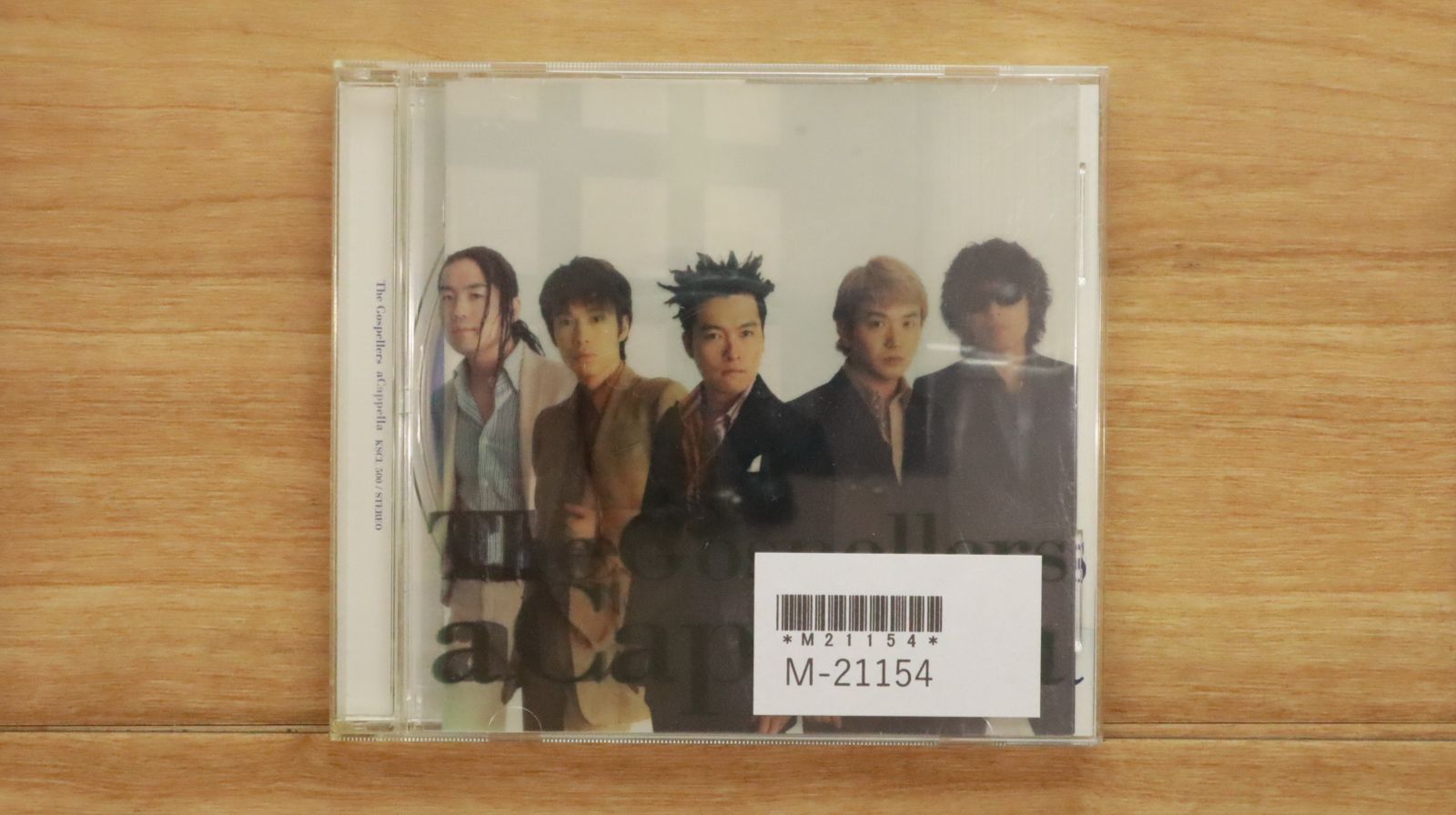 アカペラCD 洋楽中心まとめて64枚　日本未発売あり Amazon.co.jp: VIBRANT(AL) - TARO HAKASE & THE LADS: ミュージック