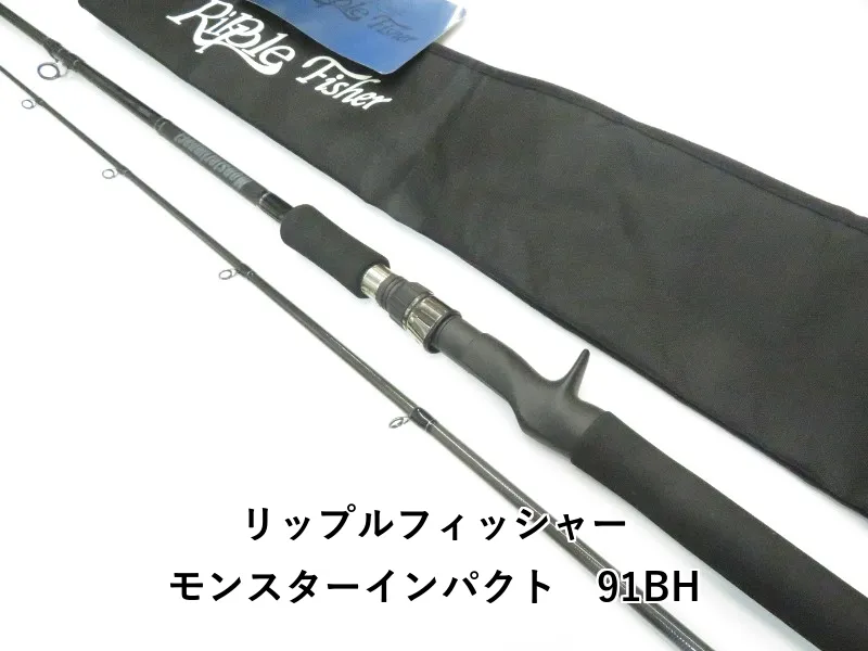 リップルフィッシャー577 RippleFisher 81 Stiletto リップルフィッシャー SilverStream 81