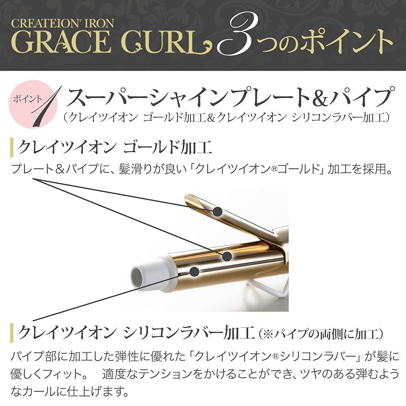 海外対応 カールアイロン