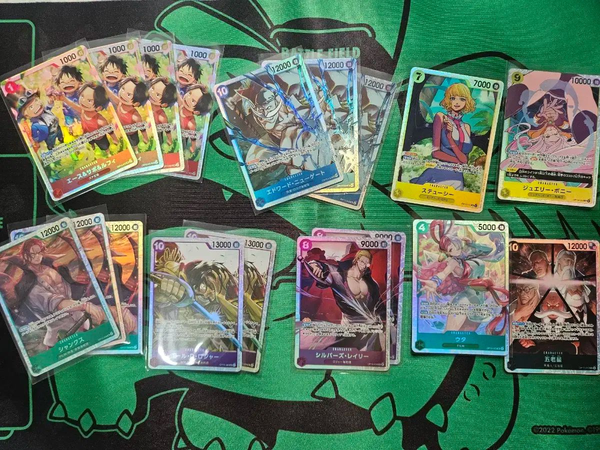 ワンピースカードゲーム 13