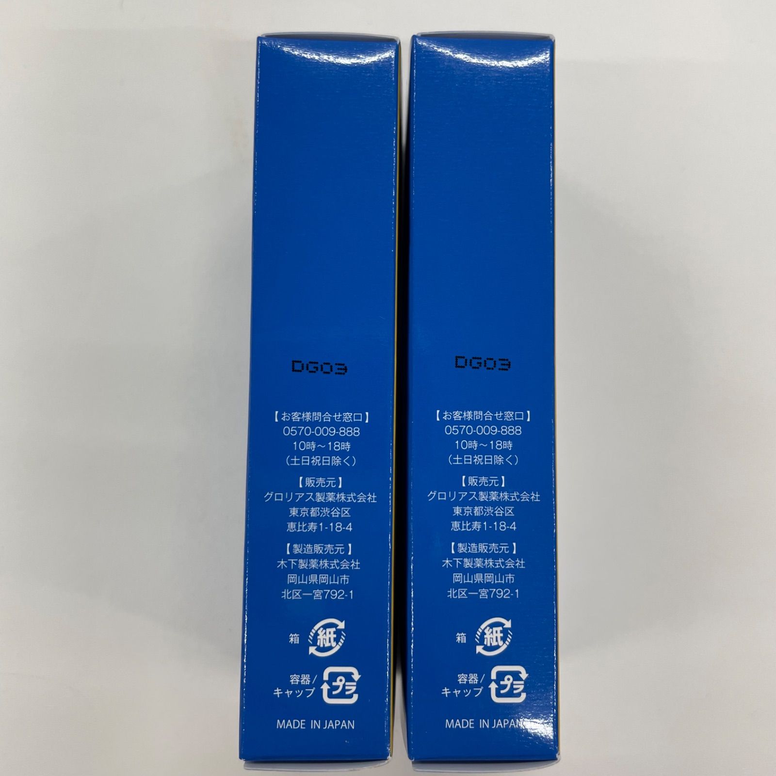 リボネルEXプレミアム8g リボソルEXプレミアム28gセット新品未開封品 リボソルEXプレミアム・リボネルEXプレミアム 2点セット 新品未