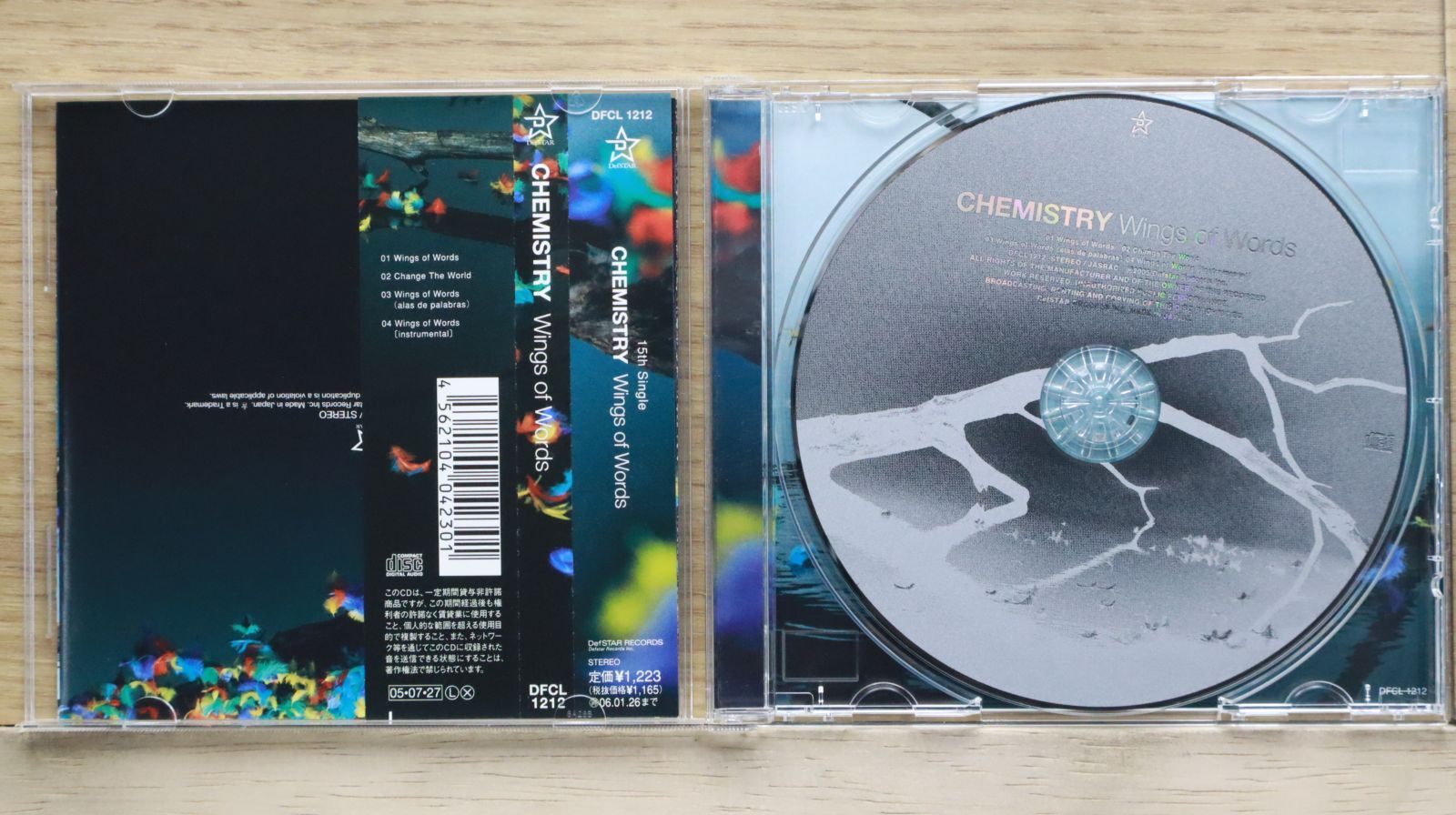 【未開封品】プラチナSHM-CD「バンコ イタリアの輝き バンコ登場 英語版」 BANCO DEL MUTUO SOCCORSO / バンコ・デル・ムトゥオ