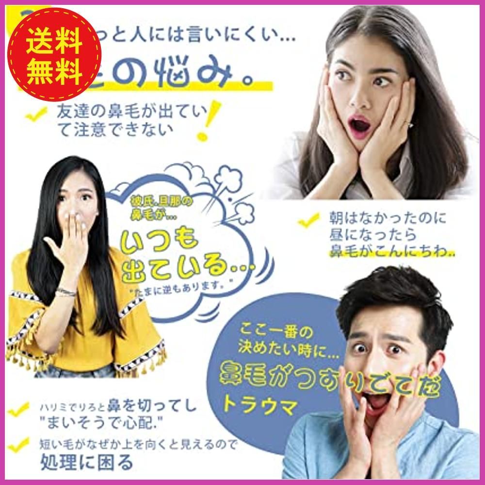 プレゼントを選ぼう 新品 未使用 Black 鼻毛 カッター メンズ エチケット トリマー Usb 充電式 コーヒーメーカー Lavacanegra Com Mx Lavacanegra Com Mx プレゼントを選ぼう 新品 未使用 Black 鼻毛 カッター メンズ エチケット トリマー Usb 充電式 コーヒーメーカー Lavacanegra Com Mx Lavacanegra Com Mx