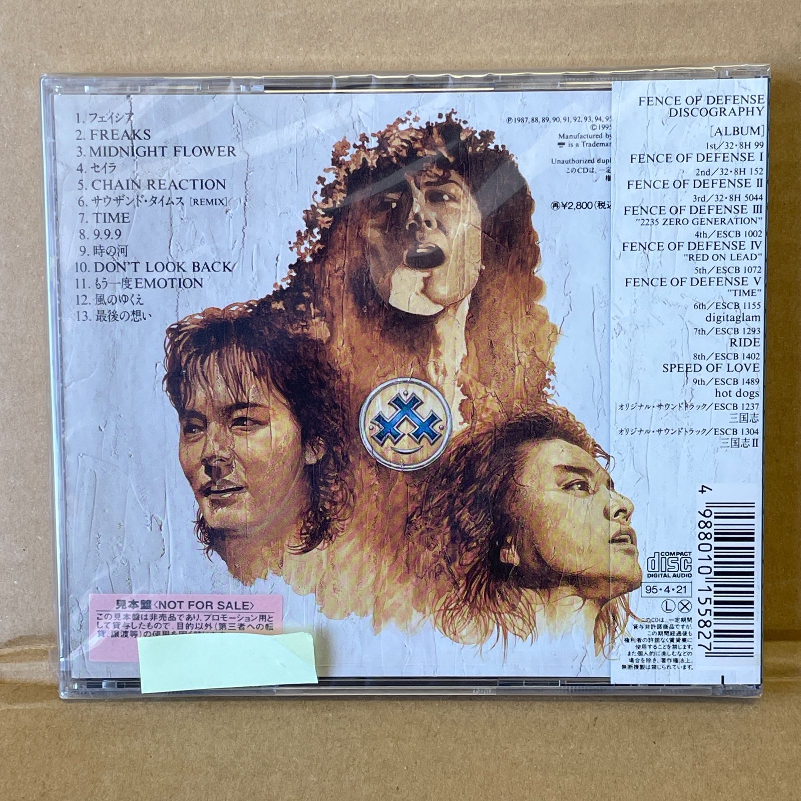 フェンスオブディフェンス ベストアルバムCD FENCE OF DEFENCE 未開封