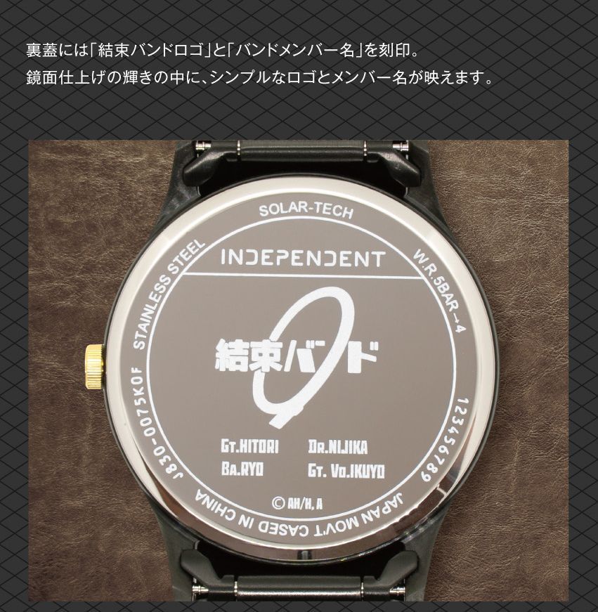国内販売終了品】『ぼっち・ざ・ろっく！』ONKYO × CITIZEN