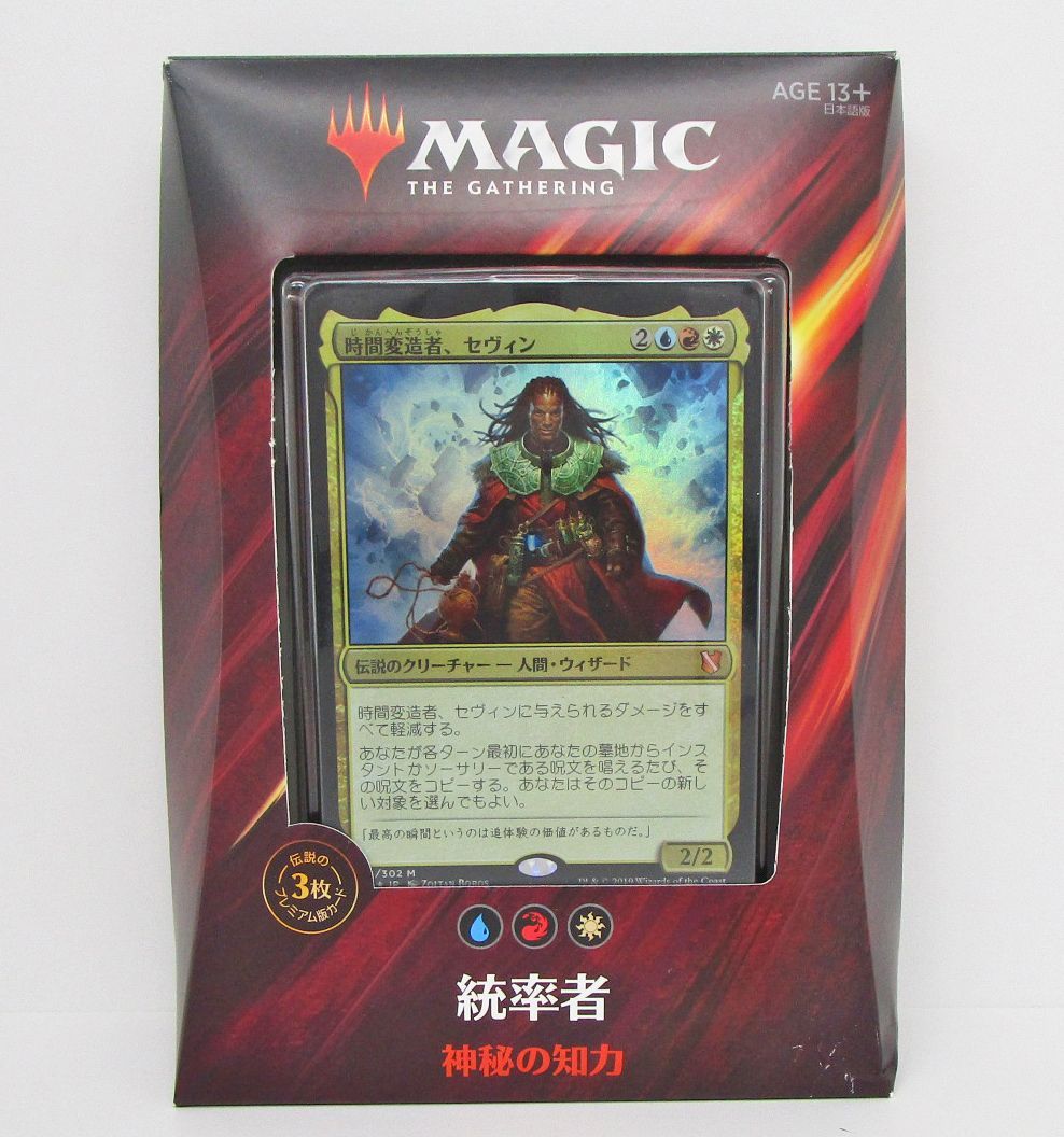 MTG 統率者 神秘の知力 未開封 - メルカリ