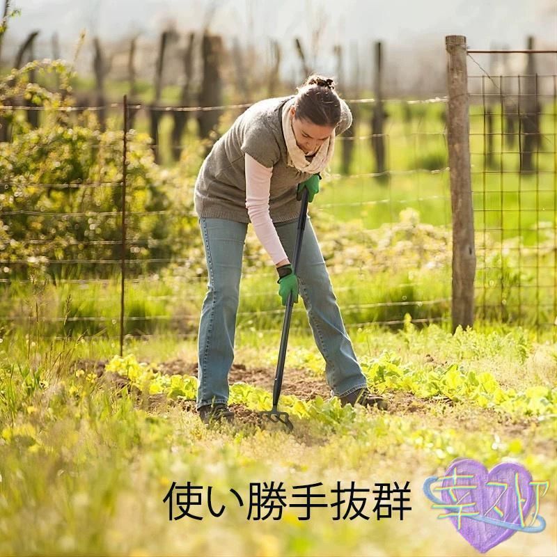 除草 葉集め