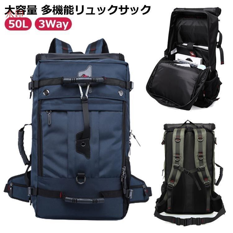 バックパック リュックサック メンズ レディース 50L 大容量 3Way 防災 防水 アウトドア 登山リュック 鍵付き 盗難防止 遠足 旅行 通勤 キャンプ ビジネスリュック A4 スポーツ 防災バ#amyz1856