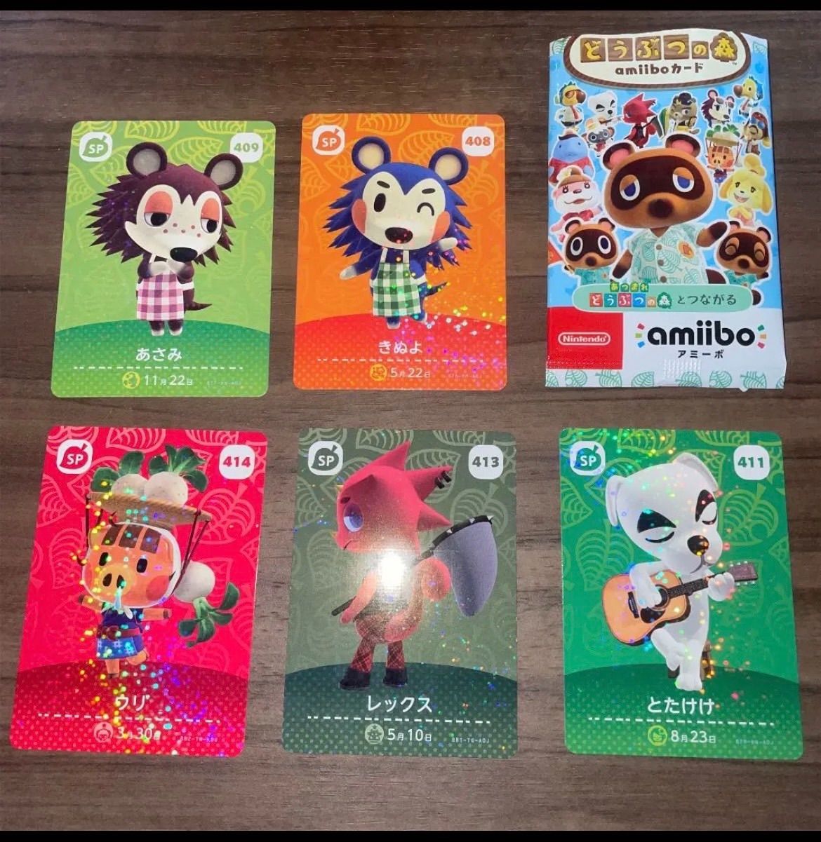 SPセット とたけけ あさみきぬよ ウリレックスどうぶつの森 amiibo