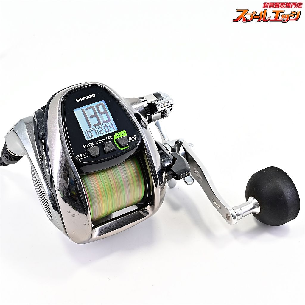 SHIMANO FORCE