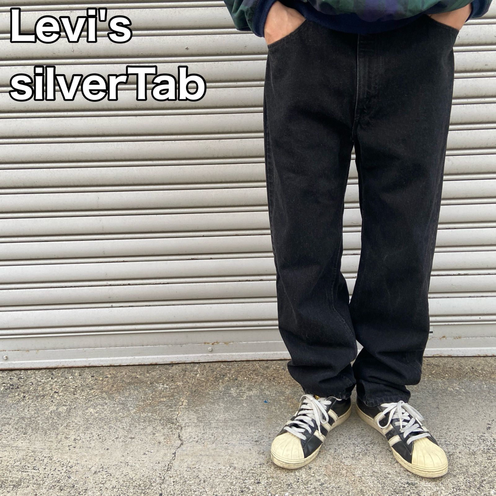 90s☆リーバイス☆シルバータブ☆ブラックデニムパンツ☆ストレート