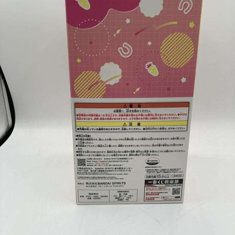 10弾｣ 90