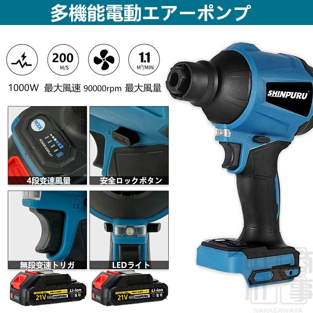 小型