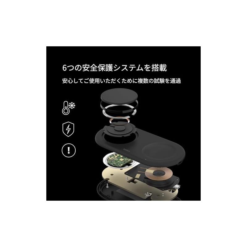 Qi2ワイヤレス充電器