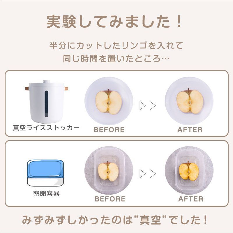 虫除け