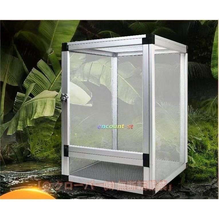 新品未開封品　2個セット　横長型　120×60×60　飼育ゲージ カメレオン Amazon | Pounjsd カメレオン ケージ カメレオン 飼育ケース