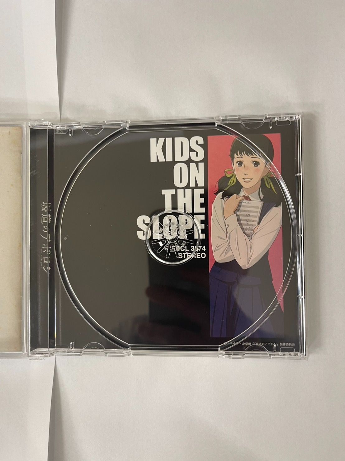 CD 坂道のアポロン オリジナルサウンドトラック - メルカリ