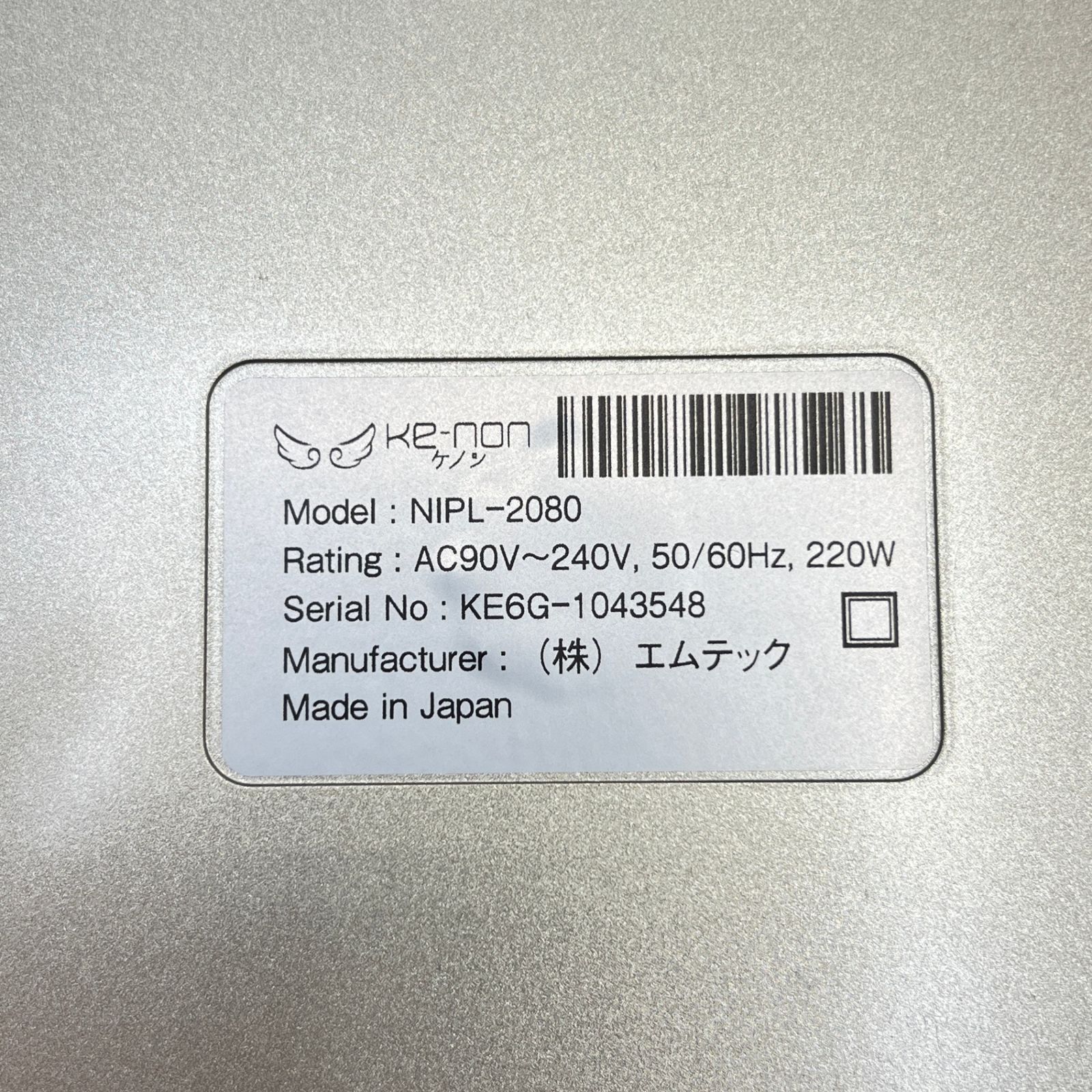 カートリッジ3点