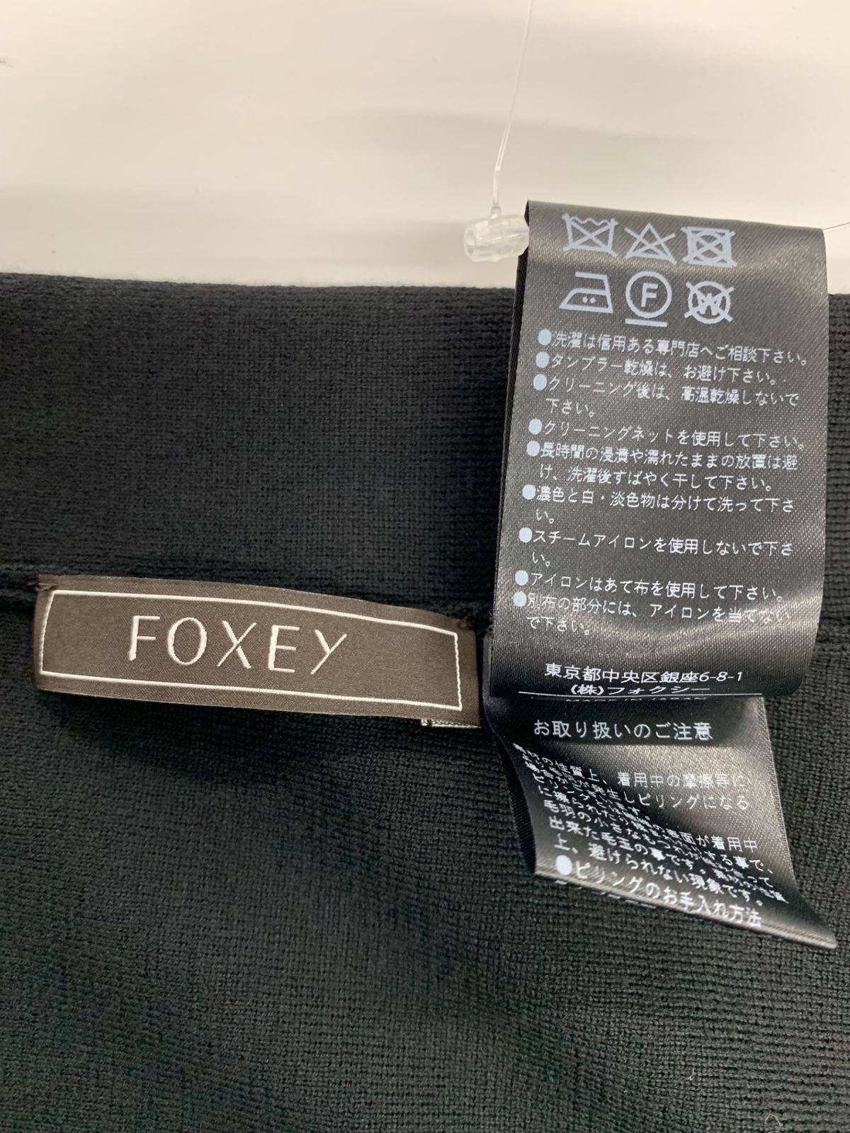 フォクシーブティック Knit Top Shiffonade 43957 40 ブラック