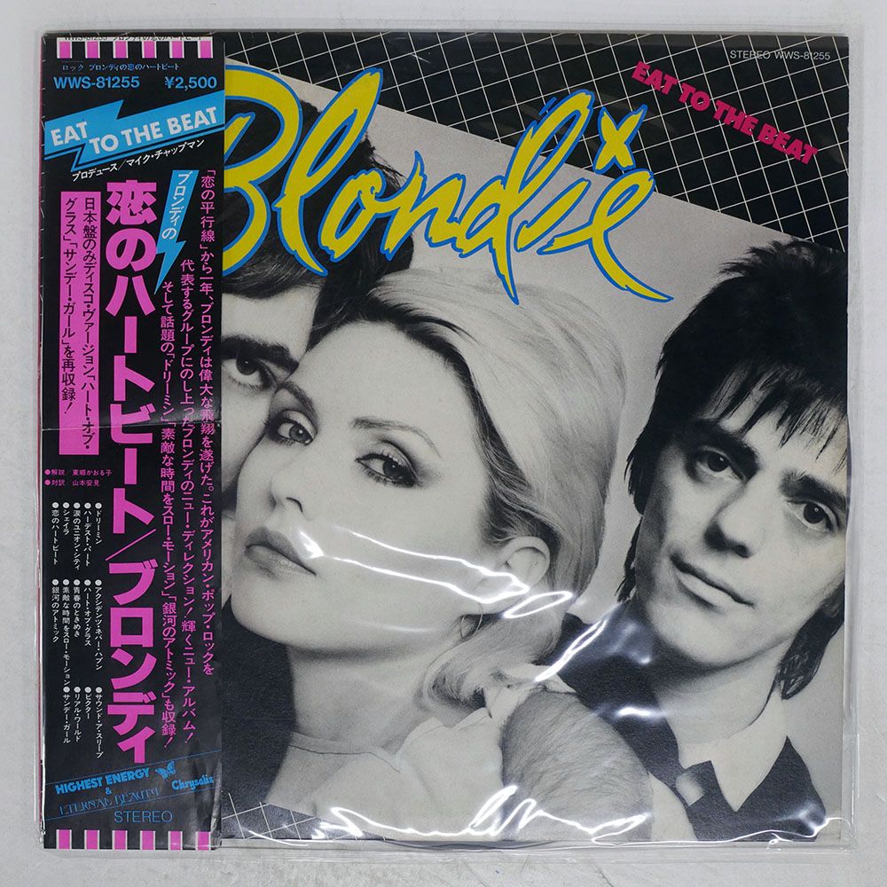 Blondie レコード 7枚まとめ売り Yahoo!オークション -「ブロンディ レコード」の落札相場・落札価格