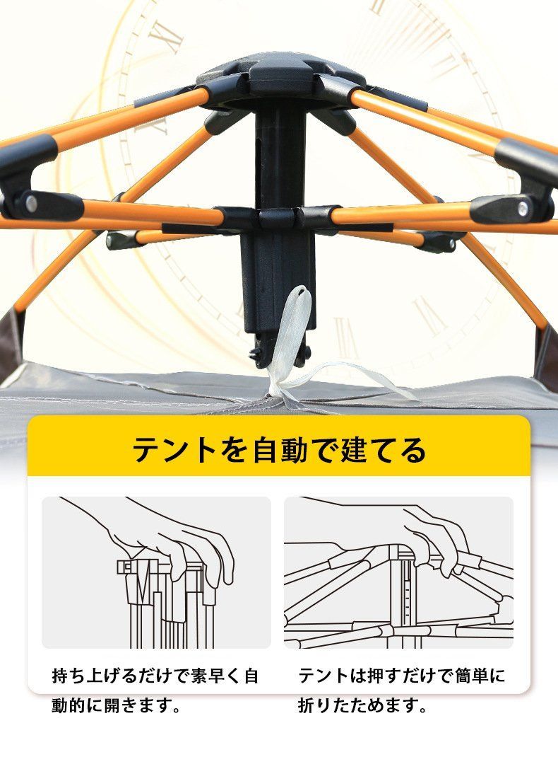 3-4人用 耐水圧2000