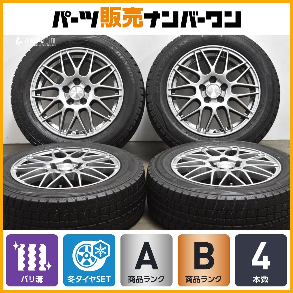 バリ溝 MINI 15インチ 6J +45 PCD100 4H YOKOHAMA iceGUARD iG30 175/65R15 4本セット ミニ R50 R56 (I1037) バリ溝MINI R55 R56 ミニクーパー 純正 15in 5.5J +45 PCD100