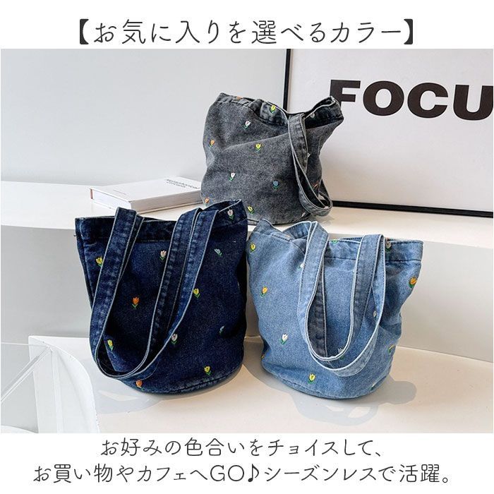 ブラックデニム♡刺繍のちょこっとお出かけミニバッグ♡ ☆ ブラック ☆ デニムバッグ トートバッグ 花柄 トートバッグ