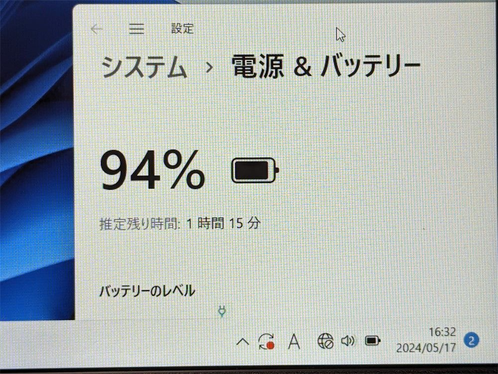 激安 保証付 即使用可 15.6型ワイド ノートパソコン NEC PC-VK30HDZEN 中古美品 第4世代Core i7 16GB 高速SSD  DVD-ROM Windows11 Office済 - メルカリ