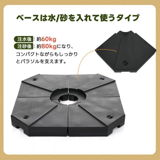 ベースなし|付き 日差し